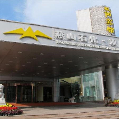 Shuangyang Hotel Pekín Exterior foto