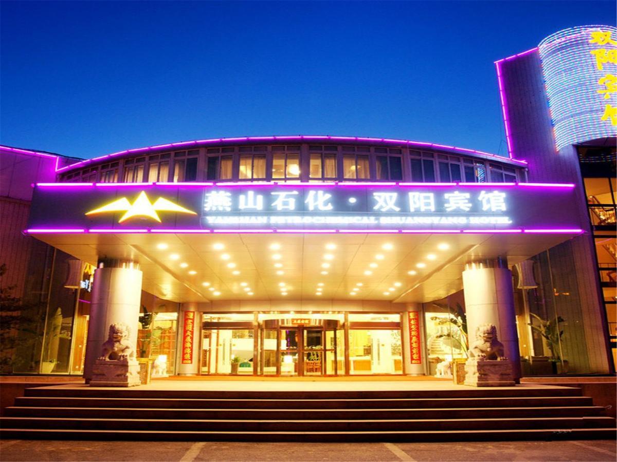 Shuangyang Hotel Pekín Exterior foto