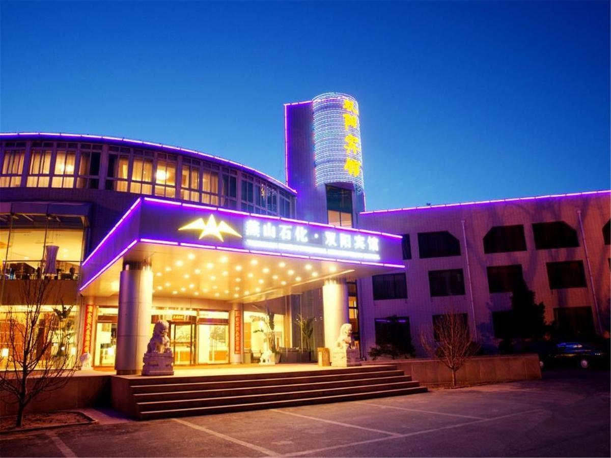 Shuangyang Hotel Pekín Exterior foto